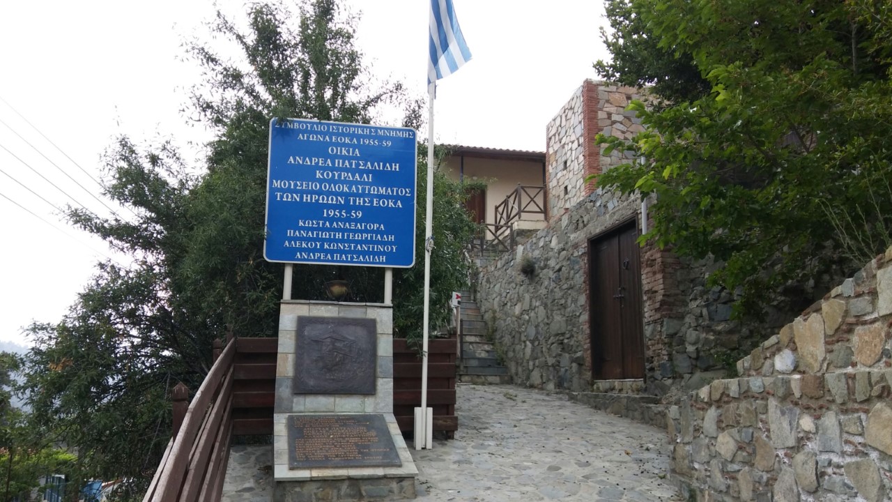 EOKA Memorial Museum in Kourdali village