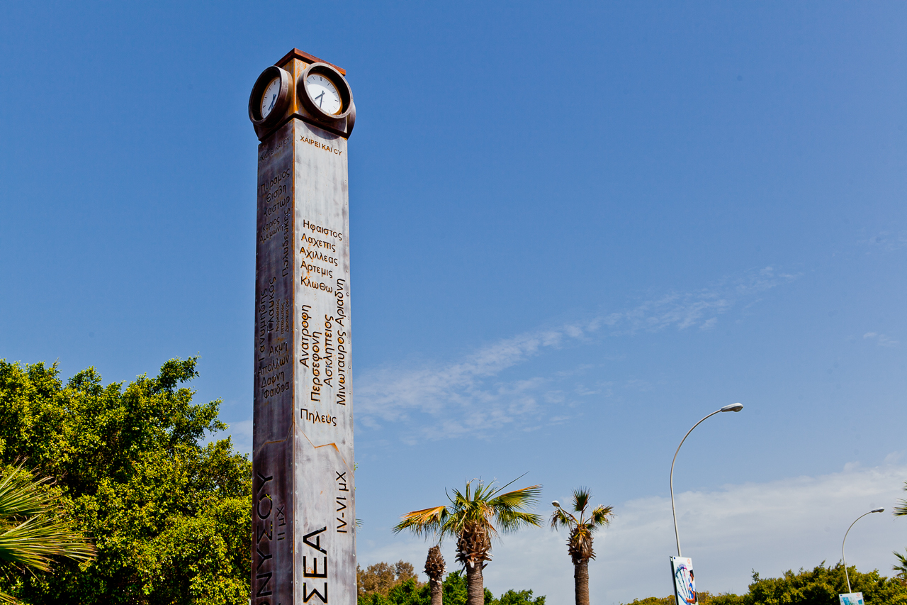 Kato Paphos harbour