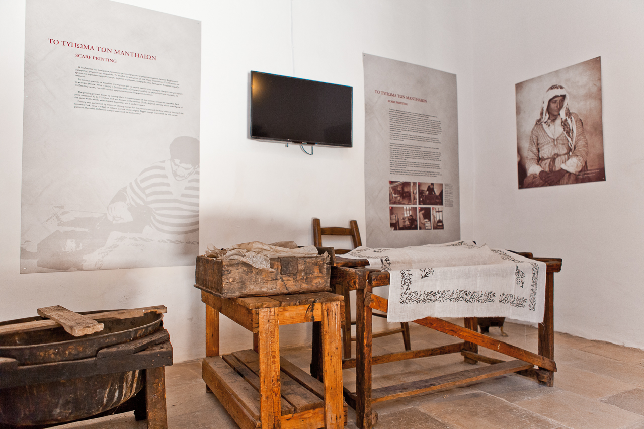 Paphos Ethnographic Museum