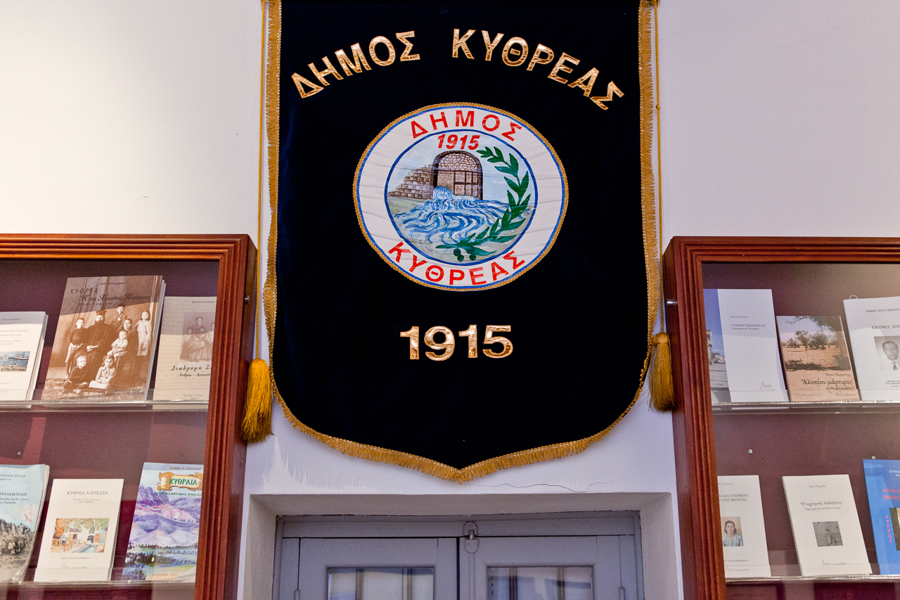 Cyprus Folk Art Museum in Nicosia