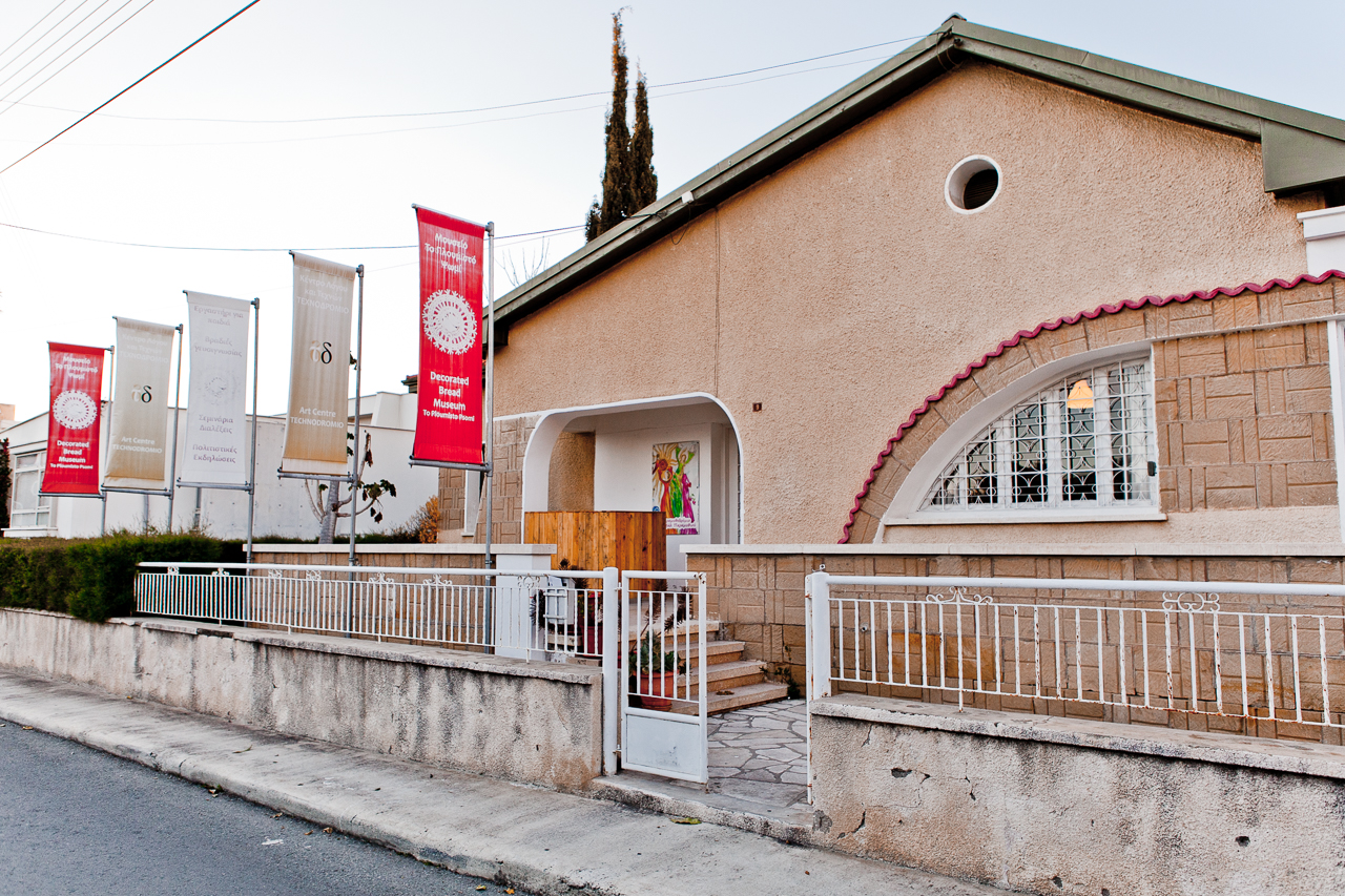 Bread Museum in Limassol