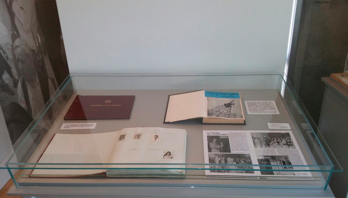 Broadcasting Museum RIK, Nicosia, Cyprus