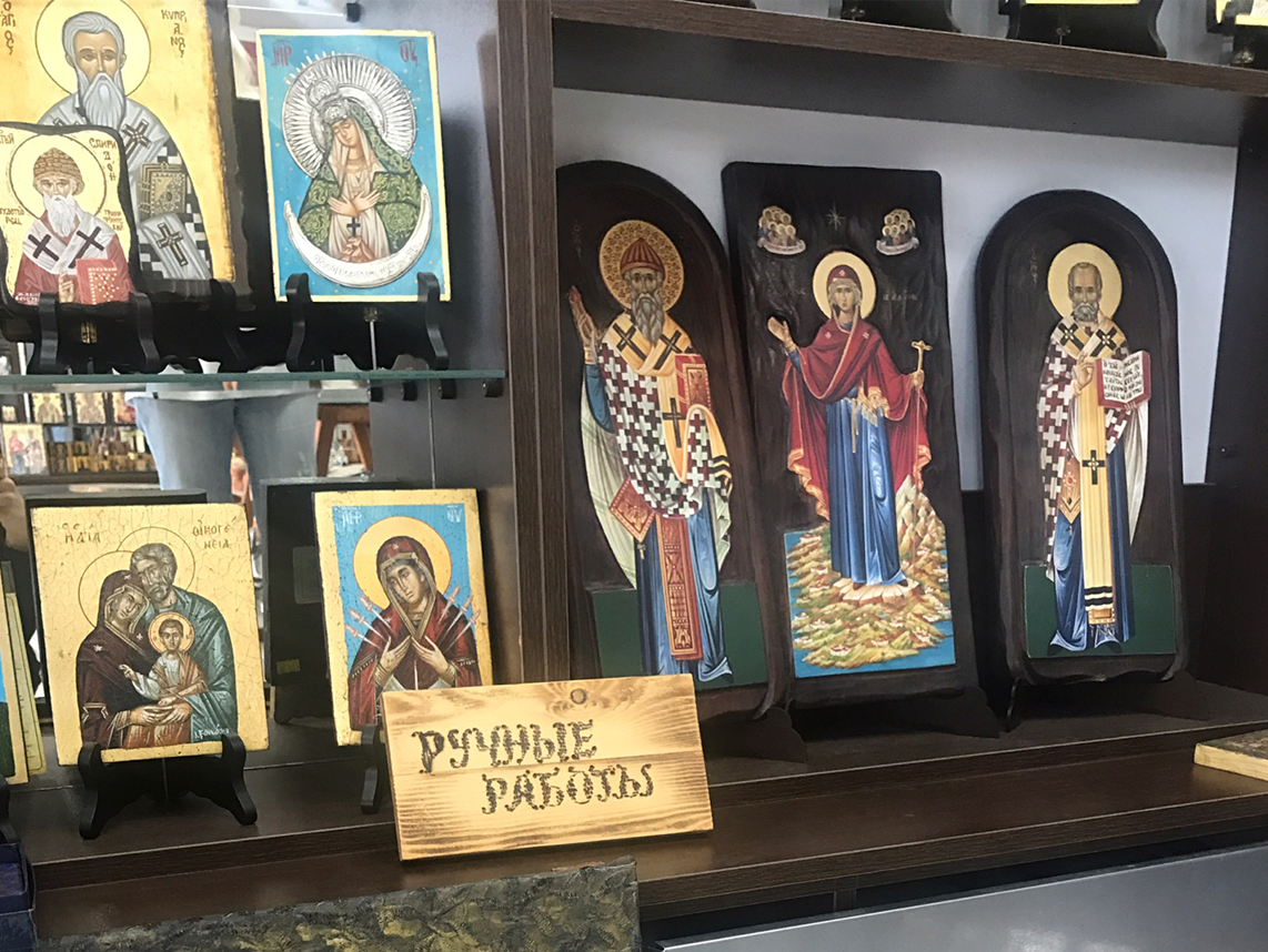 Церковная лавка при храме Св. Иустиньи и Киприану