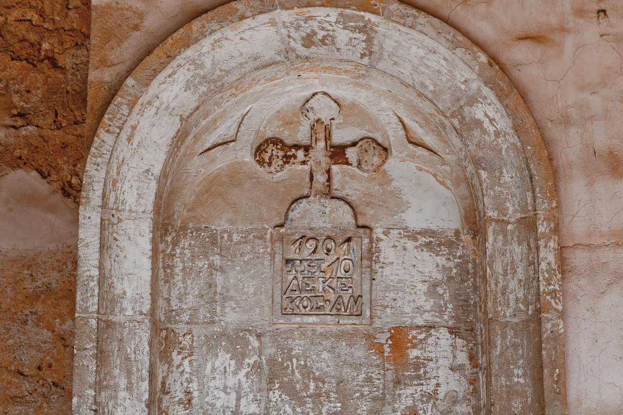 Sights of the Liopetri village