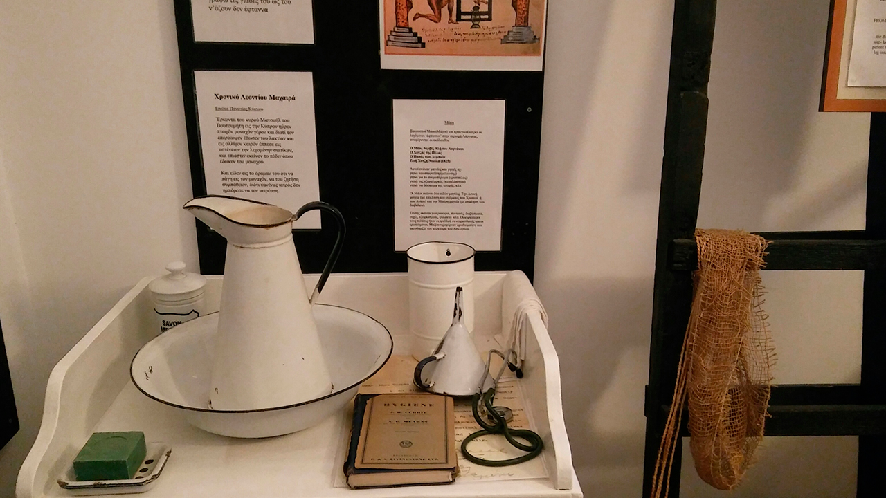 Medical Museum in Larnaca