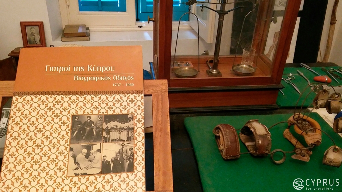 Kyriazis Medical Museum, медицинский музей в Ларнаке