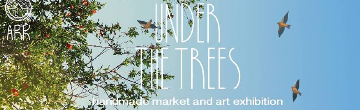 Фестиваль Under the Trees в Лимассоле