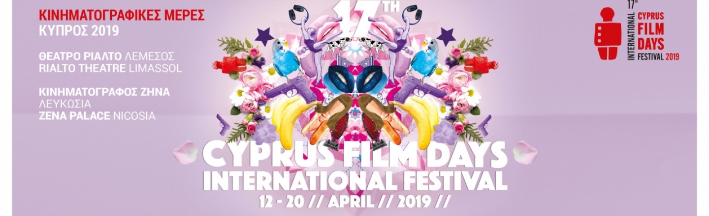 Фестиваль Cyprus Film Days 2019