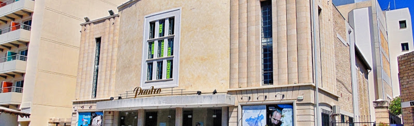 20-летие Театра Риалто