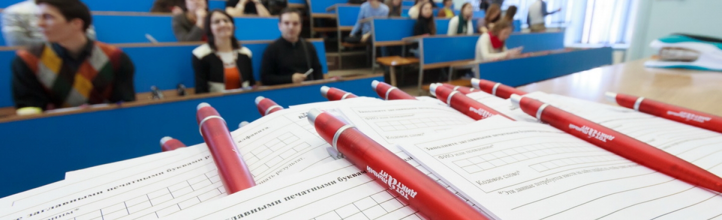 «Тотальный диктант» на Кипре