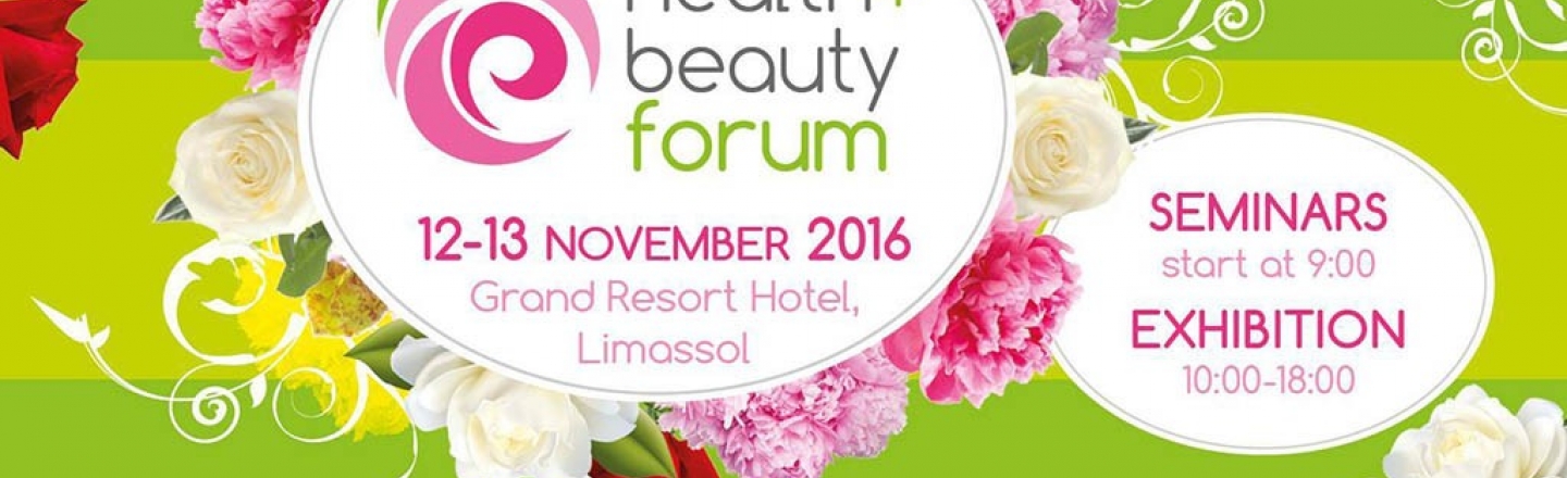Выставка Health &amp; Beauty в Лимассоле