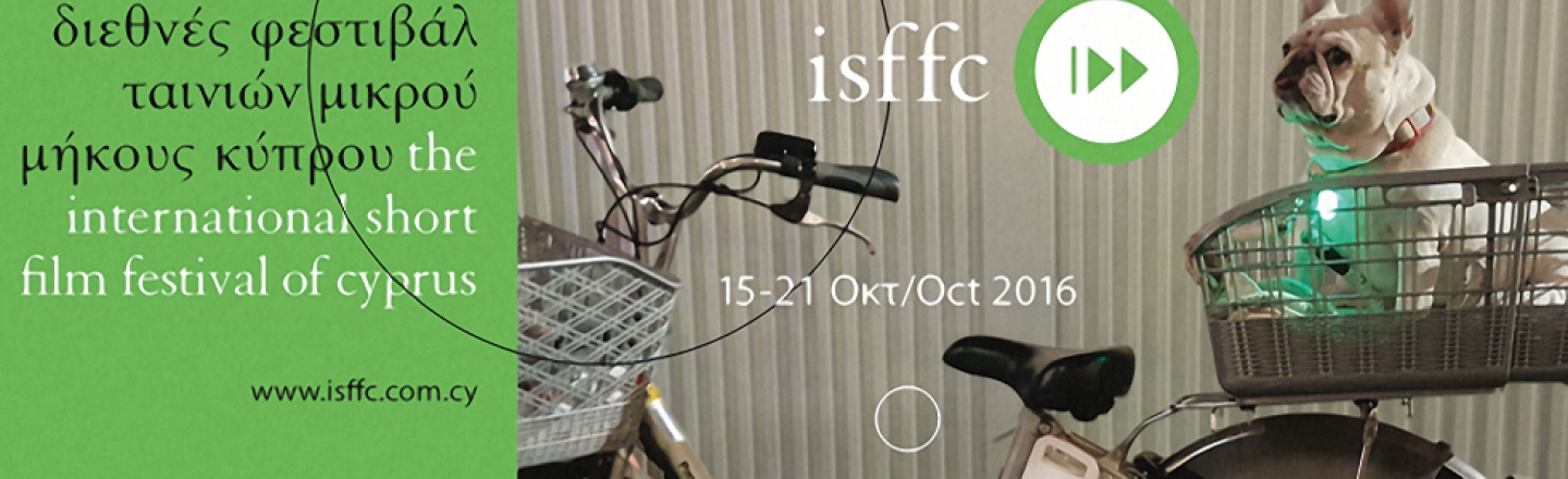 International Short Film Festival of Cyprus