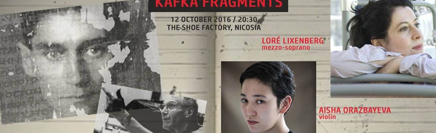 Концерт «Фрагменты Кафки»