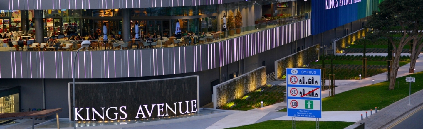 Афиша комплекса Kings Avenue Mall