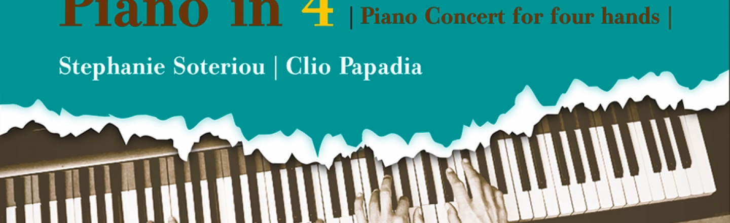 Концерт «Piano in 4»