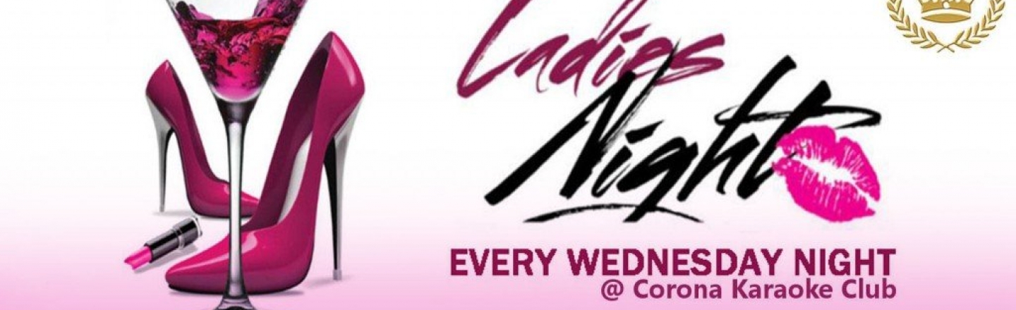 Караоке-вечеринка Ladies Night