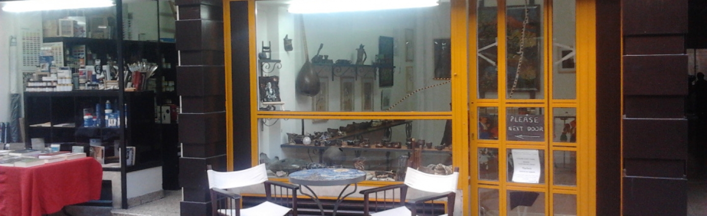 Atelier «D’Art 568», мастерская скульптуры и керамики в Никосии