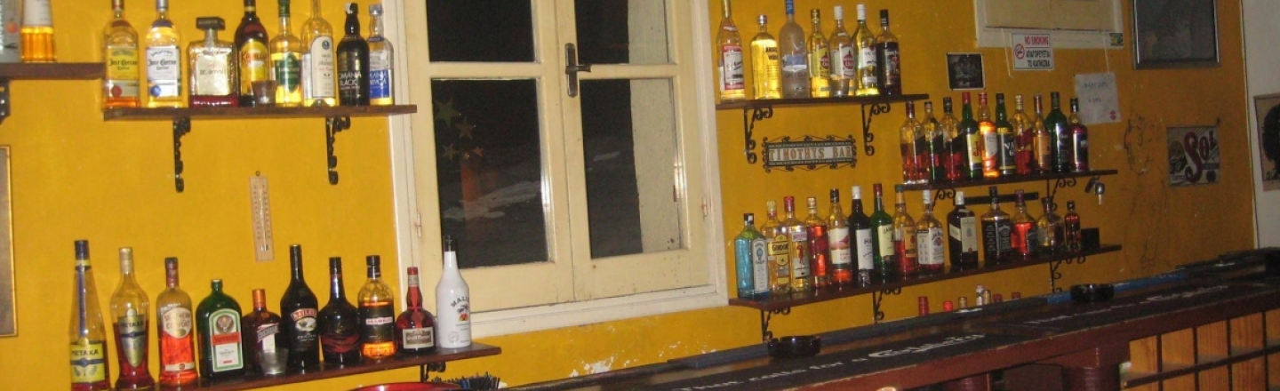 Бар Timothy`s Art &amp; Bar  в Пафосе (ЗАКРЫТО)