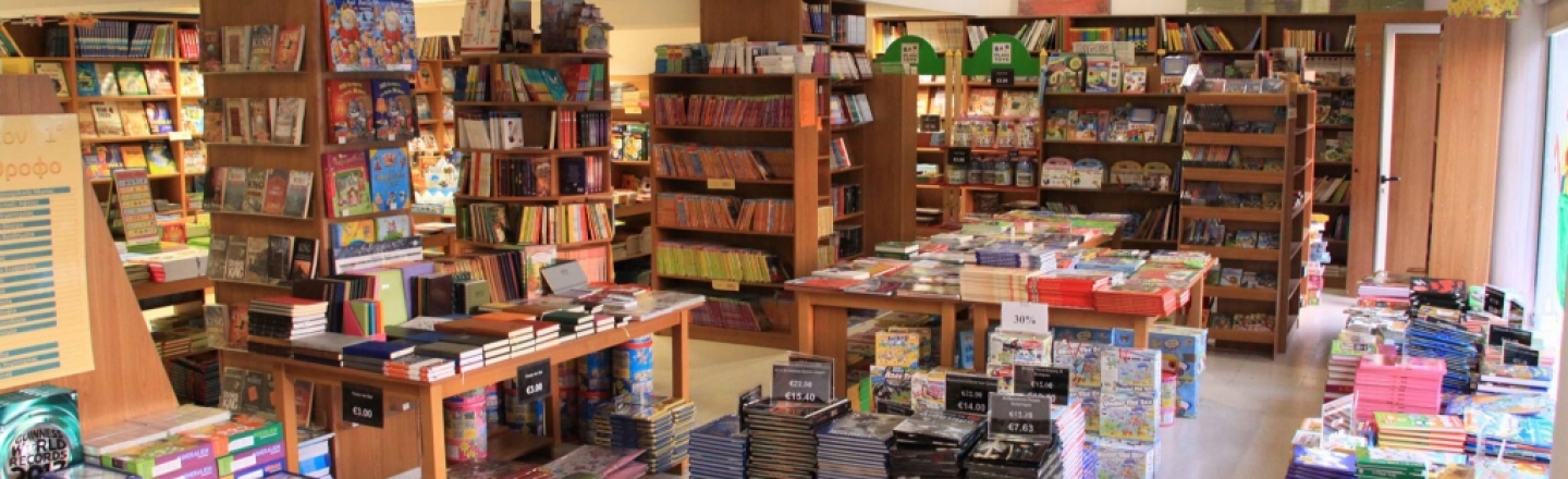 Bibliochora, книжный магазин, товары для школы в Лимассоле Bibliochora, книжный магазин, товары для школы в Лимассоле