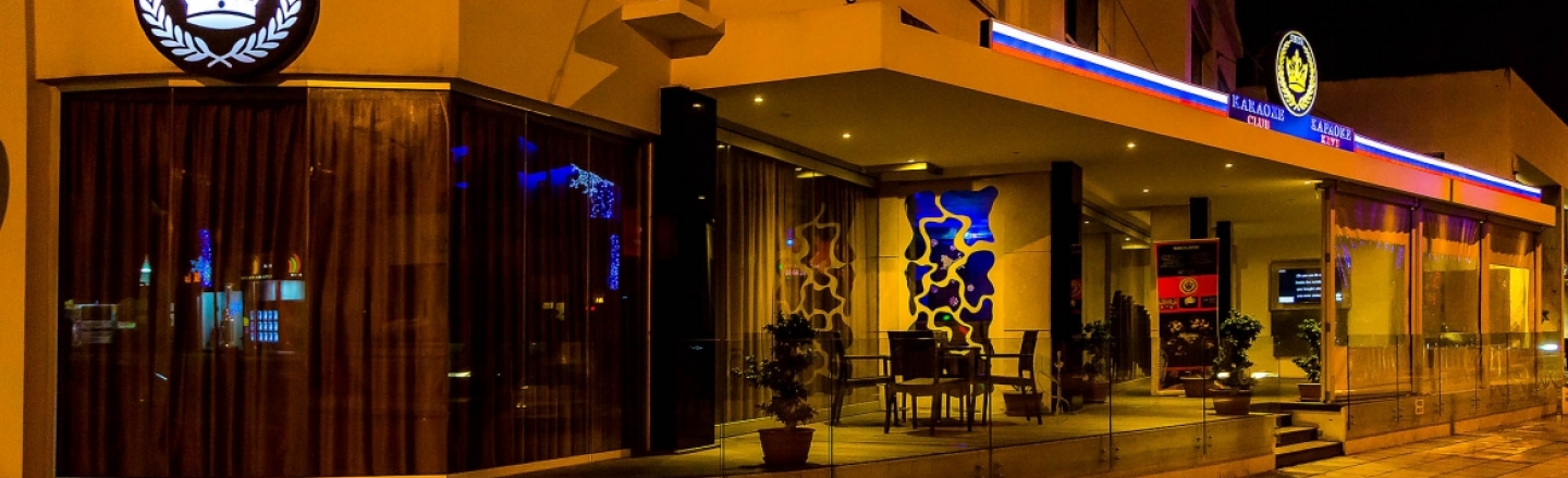 Corona Karaoke Club, Larnaca Corona Karaoke Club, Larnaca