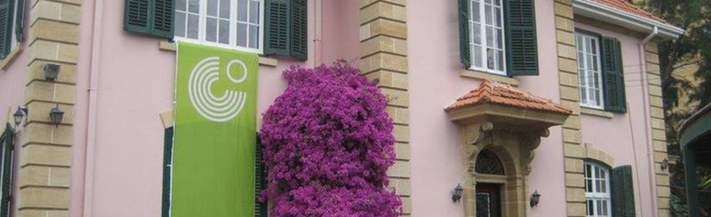 Goethe institut Cyprus, институт Гёте — изучение немецкого языка в Никосии 