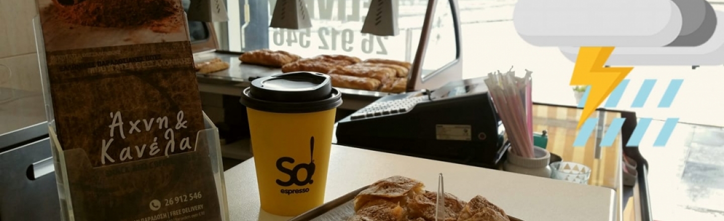 Axni kai Kanela Coffeeshop, кофешоп «Ахни и Канела» в Пафосе