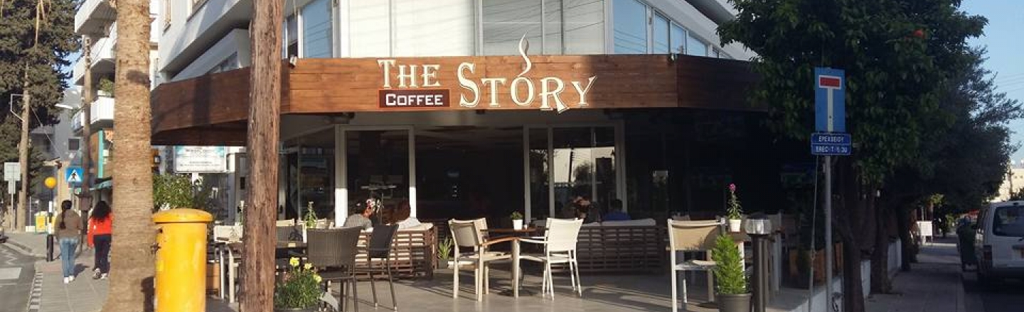 Кофейня The Coffee Story в Пафосе Кофейня The Coffee Story в Пафосе