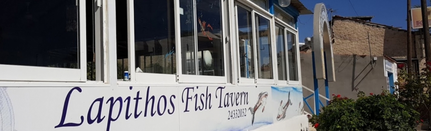 Lapithos Fish Tavern, рыбная таверна Lapithos в деревне Зиги, Ларнака