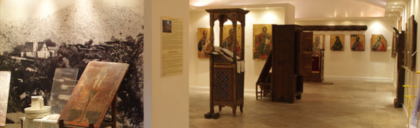 Музей Византийского наследия, Педулас, Троодос, Никосия Музей Византийского наследия, Педулас, Троодос, Никосия