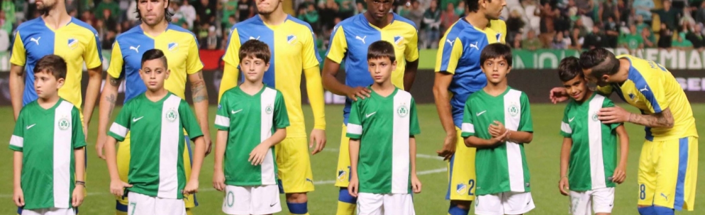 Omonoia Athletic Club, спортивный клуб «Омония» в Никосии