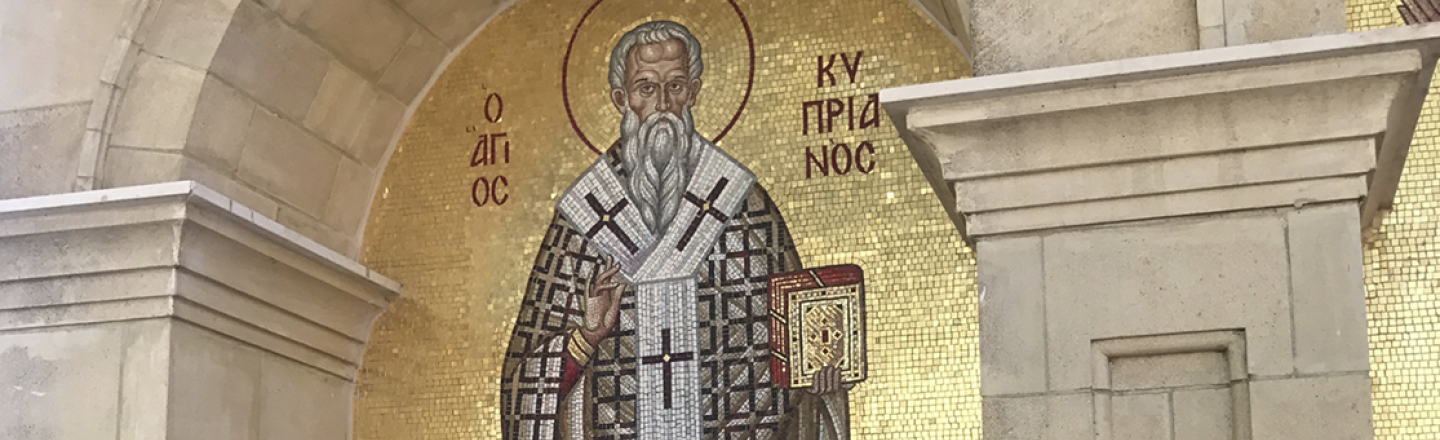 Храм Св. Иустиньи и Киприану в деревне Менико