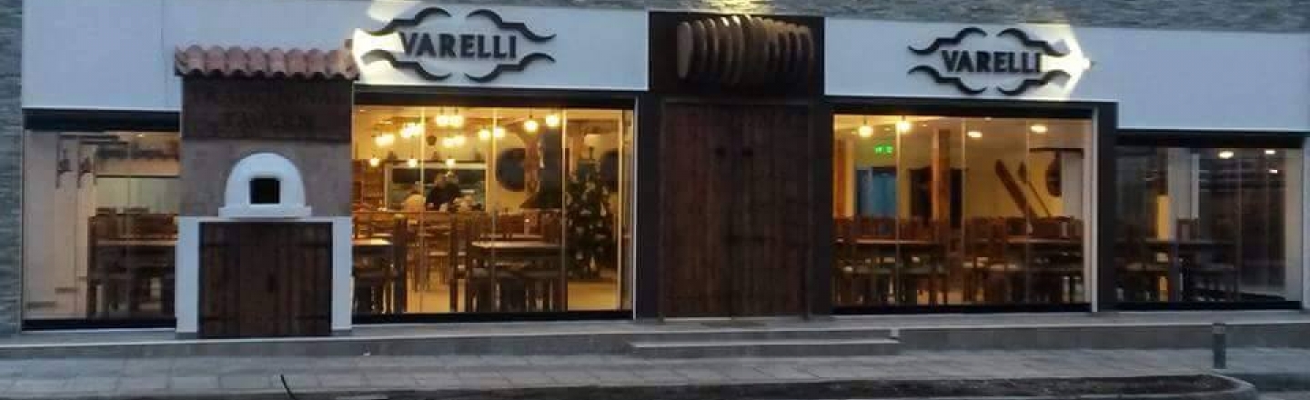 To Varelli Village Tavern, таверна «Варелли» в Ларнаке