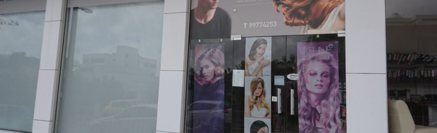 Yianna Hair Salon, салон Yianna в Пафосе Yianna Hair Salon, салон Yianna в Пафосе