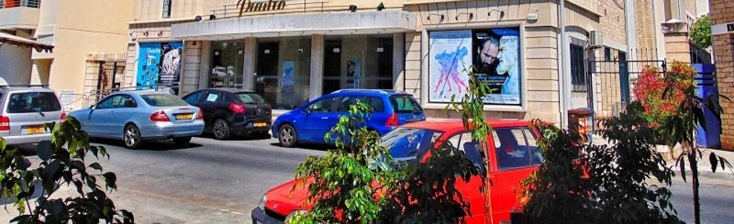 Афиша театра Rialto