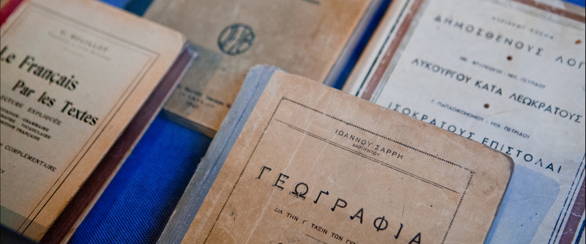 Музей Панкипрской гимназии в Старой Никосии