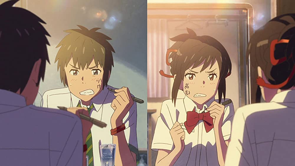 Kimi no na wa., 2016